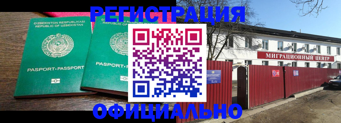 прописка для кредита в Когалыме