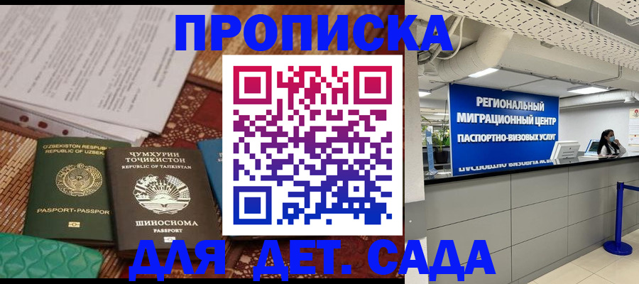 миграционный учет в Когалыме