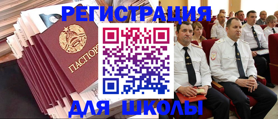 прописка гарантия в Когалыме